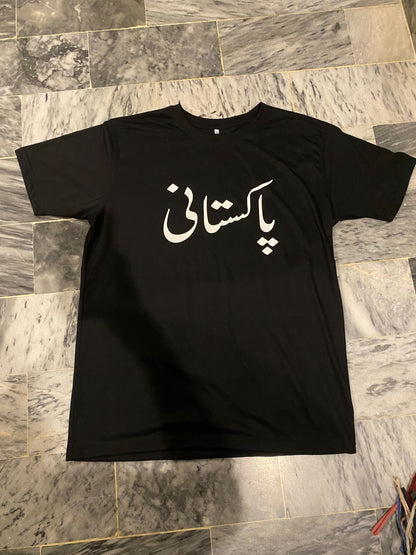 Pakistani Printed T-Shirt