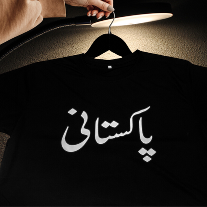 Pakistani Printed T-Shirt