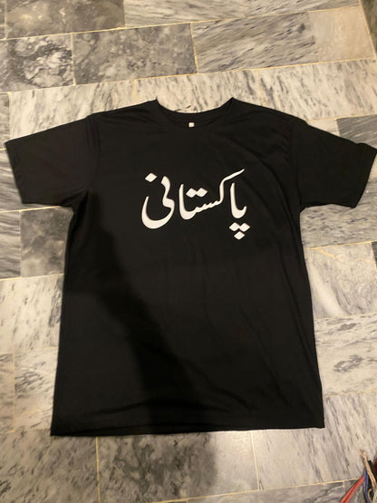 Pakistani Printed T-Shirt